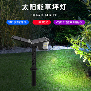 Sea Solar Garden Light 65LED Outdoor Pathway Decorative Ground Light for Lawn Courtyard <b>Tree</b> <b>Lighting</b> - Product Image 4
