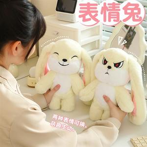Nuevo muñeco de conejito de peluche de orejas largas de alta calidad con cabeza móvil cara enojada convertida en cara de sonrisa juguete para decoración de habitación - Product Image 4