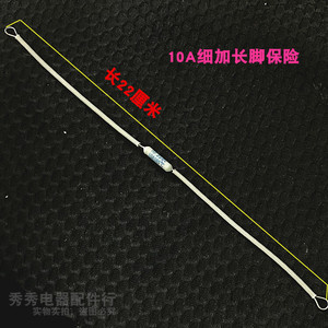 Fusible de température pour cuiseur à riz électrique 185°C 10A 250V, en céramique, à pattes allongées, pour pièces de cuiseur à riz électrique - Product Image 4