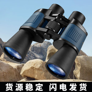 Binoculares de Visión Nocturna 10x50 de Alta Definición con Estabilización de Imagen, Cumplen con RoHS, Hechos en Zhejiang para Uso en Exteriores - Product Image 3