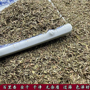 ส่วนผสมอาหารตะวันตกอบแห้งโหระพาโรสแมรี่ผักชีฝรั่งโหระพาถั่วเขียวพริกไทยดำหั่นพิซซ่าดิบเผ็ด50กก. - Product Image 2