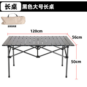 M Size Modern Design Foldable Iron Garden <b>Outdoor</b> Furniture Hot Sale Picnic <b>Table</b> for Camping and Leisure for Gym and Hotel - Product Image 6
