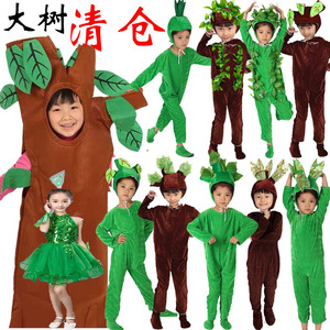 Disfraz de árbol para niños, traje de cuerpo completo verde y marrón para actuaciones en escenario - Product Image 4