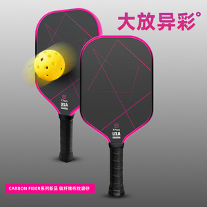 Juego de Palas de Pickleball T700 de Fibra de Carbono Antideslizantes, Equipo de Entrenamiento - Product Image 3