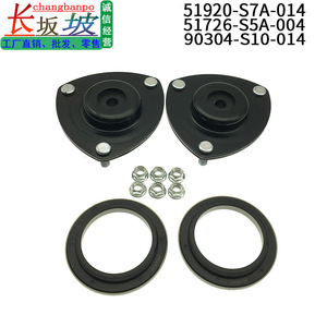 Soportes Superiores de Amortiguador Changbanpo 51920-S7A-014 51726-S5A-004 para Honda Civic, Soportes de Goma Delanteros y Traseros - Product Image 1