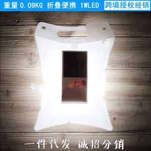 Luz LED Solar Inflable de 0.09 kg, Iluminación Portátil para Jardín Exterior con Celda Solar Mono Si para Uso en Patio y Hogar - Product Image 1