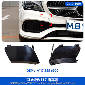 Mercedes-Benz W117 Front Bumper Cover A1178856900 ABS Plastic 2016-2019 CLA-Class - Product Image 3