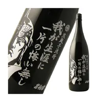 Decorated refreshing cartoon design strong fragrance glass sake home party