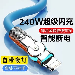 Cable de datos tipo C, cabezal recto giratorio de carga súper rápida de 120W para teléfonos Huawei, Android y Apple - Product Image 5