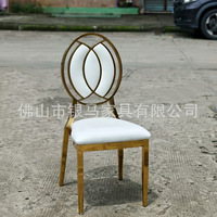 Chaises de banquet modernes minimalistes de luxe léger plaquées titane-or pour hôtels ; Chaises de salle à manger en cuir tendance, vente en gros d'usine