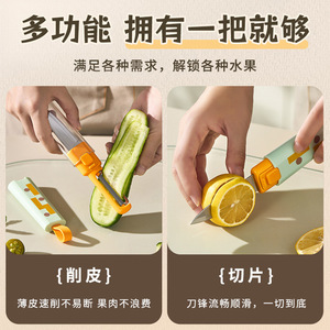 Geometric Fruit Knife 304 Stainless Steel Portable Peeler For Outdoor Use - Product Image 5