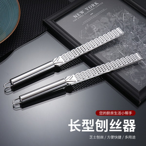 430 Stainless Steel Cheese Grater Long Shredder For Kitchen Use - Product Image 4