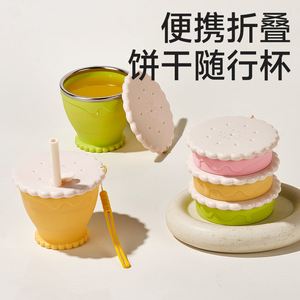 Biscuit Silicone Folding <b>Water</b> <b>Bottle</b> Food Grade <b>Childrens</b> Straw Cup Travel Outdoor Collapsible With Carrying Rope - Product Image 4