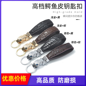 Crocodile Leather <b>Car</b> Keychain Metal Zinc Alloy <b>Key</b> <b>Ring</b> With Snake Head Design For Home Use - Product Image 5