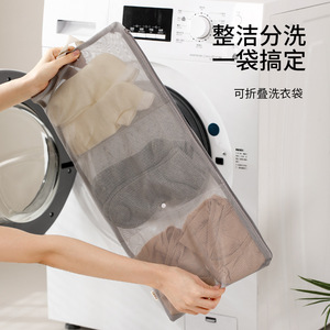 Fasola Foldable Laundry Mesh Bag Large Size Fine Mesh Protector For Underwear Bras Washing Machine Use - Product Image 1