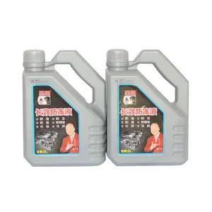 Wholesale Engine Coolant Antifreeze Fluid Antifreeze