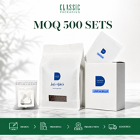 Kit d'emballage personnalisé pour café avec valve et fenêtre |   Ensemble de marquage de luxe pour les torréfacteurs des Émirats arabes unis et d'Arabie Saoudite - Sac à fond plat mat, 500 pièces