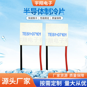 ชิปทำความเย็นเซมิคอนดักเตอร์ยูเซียง รุ่น TES1-07101-18 แบบ Through Hole - Product Image 2