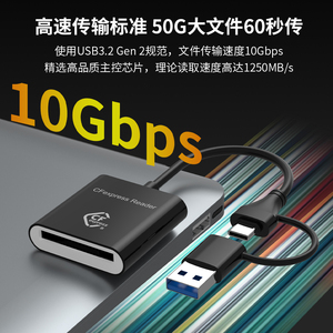 Lecteur de carte USB 3.1 Gen2 10Gbps avec câble compatible avec les cartes mémoire <span class=keywords><strong>CFexpress</strong></span> Type B et SD - Product Image 3