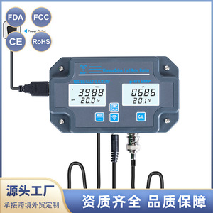 เครื่องวัดคุณภาพน้ำ HW-3988 6 in 1 วัดค่า pH TDS EC ความเค็ม อุณหภูมิ พร้อม WiFi สำหรับอุตสาหกรรม - Product Image 3