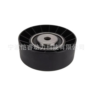 Polea Tensora de 30 mm de Diámetro Interior, de Acero, con Ranura Única, para BMW Serie 5 E34 1987-1995 - Product Image 4