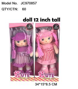 Poupées de chiffon en coton en peluche douce pour bébés filles garçons tout-petits My First Baby Doll <span class=keywords><strong>Poupée</strong></span> en tissu sensoriel lavable 20 30 40 CM - Product Image 5