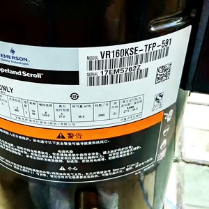 คอมเพรสเซอร์ทำความเย็นโคปแลนด์ รุ่น VR160KS TFP 522 591 อุปกรณ์ปรับอากาศอุตสาหกรรม - Product Image 2