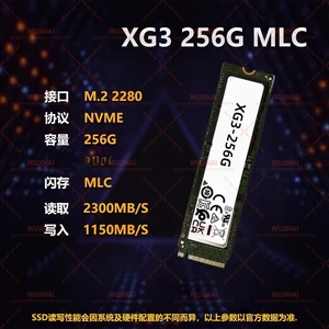 Unidade de Estado Sólido M.2 NVME para Notebook e Desktop SSD XG3-256G - Product Image 2