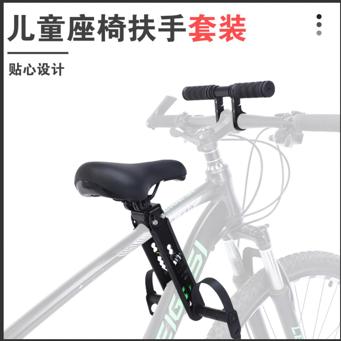 Seat + aluminum armrests