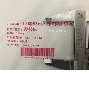 Yaomatec手持式大字符喷墨打印机50毫米塑料木箱标志条形码二维码有效期打码机 - Product Image 6