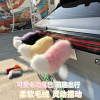 Queue de renard électrique en peluche avec fonction sonore et télécommande, ornement arrière automatique pour véhicule, accessoire suspendu extérieur