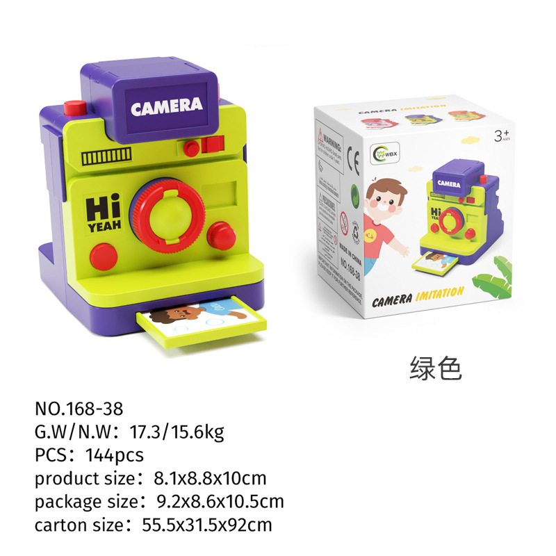 168-38 Instant Camera - Green