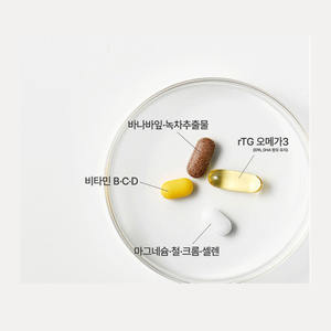 Packs de compléments alimentaires pour le contrôle du sucre OEM pour la gestion du poids, soutien à la perte de poids, 28 packs - Product Image 4