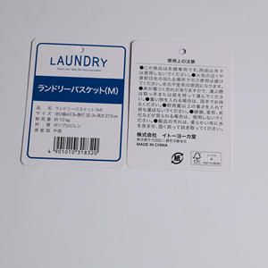 Étiquette en papier pour vêtements écologiques - Product Image 1