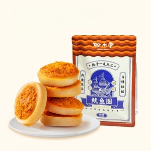 ขนมขบเคี้ยวเพื่อสุขภาพรสเผ็ดยอดนิยม ที่มีรสชาติหลากหลายจากปลาหมึก  ทำจากพืช  เนื้อสัมผัสกึ่งนุ่ม - Product Image 3