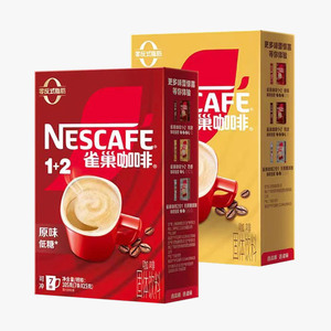 Café instantané extra fort de style espresso <span class=keywords><strong>Nestlé</strong></span> 1+2 - Product Image 3
