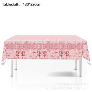 Pink Balloon <b>Tablecloth</b> <b>Rectangle</b> Digital Printing Birthday Party Decorations Environment Friendly Plastic Paper Tableware - Product Image 2