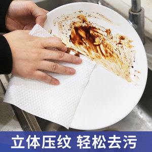 Disposable <b>Kitchen</b> Paper Towels Thickened Dual Use Dry Wet Cleaning <b>Cloths</b> For Home Office <b>Kitchen</b> - Product Image 4