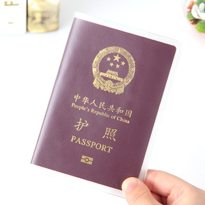 Wholesale multi-functional frosted passport protector, travel passport <b>holder</b>, thickened waterproof multi-card slot <b>document</b> - Product Image 4