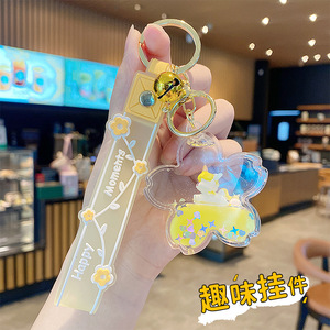 Creative Moving Liquid Quicksand Keychain Sakura Unicorn Floating <b>Keyring</b> for Women <b>Charm</b> Bag Pendant Kids Gift - Product Image 3