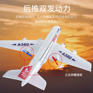 A380 aeromobile P40 aliante in schiuma telecomando Wi-Fi materiale EPP include batterie per caricabatterie categoria di prodotto auto RC - Product Image 2