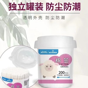 Hisopos médicos de algodón para bebés y niños pequeños, hisopos de algodón suave Haishi Hainuo, hisopos de algodón con rodillo de papel para limpieza de oídos de bebés, especiales - Product Image 3