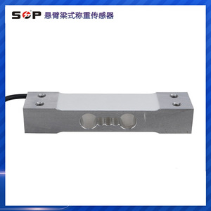Célula de Carga Tipo S Beam de 60kg, 100kg, 200kg, 350kg, Sensor de Pesaje para Básculas - Product Image 3