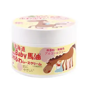 Recherche de distributeurs! Hokkaido Cheval Huile Bébé Fluffy Mousse Crème 200g Bébé Visage Corps Soins de la Peau Lotion