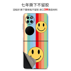 Film de protection arrière pour téléphone pliable Huawei P50 Pocket S, autocollant de protection avec motif Cookie Monster Elmo, LX B4059 - Product Image 4