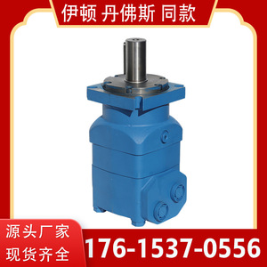 Motor Hidráulico de Orugas Serie OMV de la Marca Yunyang, Accionamiento BMV, Desplazamiento de 1750, Baja Velocidad, Alto Torque - Product Image 3