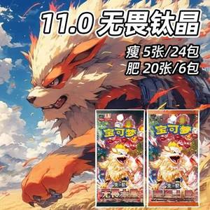 Boîte de boosters <span class=keywords><strong>Pokémon</strong></span> TCG <span class=keywords><strong>GX</strong></span> <span class=keywords><strong>EX</strong></span> VMAX Tag Team – Collection de cartes de jeu de société japonais pour enfants <span class=keywords><strong>et</strong></span> collectionneurs - Product Image 4