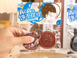 Juguete Antiestrés de Galleta AOAO, Juguete Divertido para Apretar, Galleta Sándwich, Mini Juguete Suave para Apretar con Color Personalizado, Unisex - Product Image 5