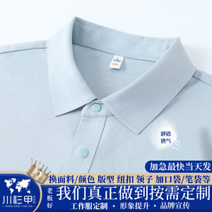 Camiseta Polo de Algodón de Color Sólido para Hombre, Manga Corta, Ropa de Trabajo, Uso Diario GT1-903 - Product Image 5