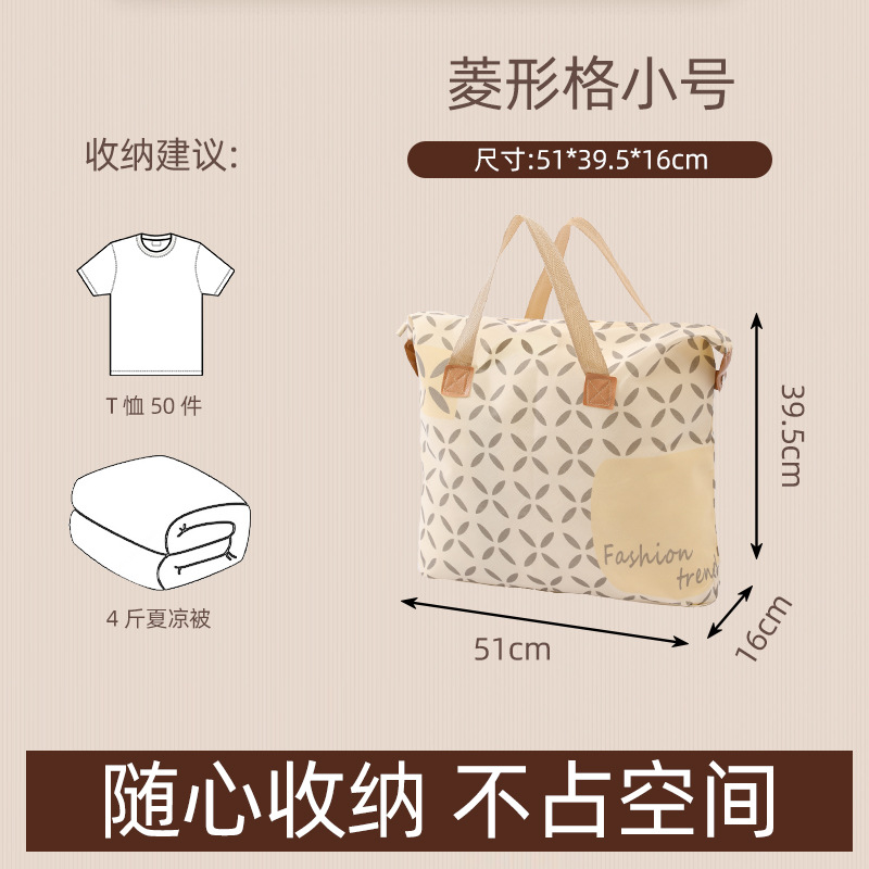 Small size (diamond pattern) [35L]